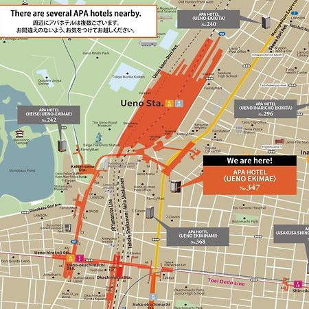 Apa Hotel Ueno Ekimae Τόκιο Εξωτερικό φωτογραφία