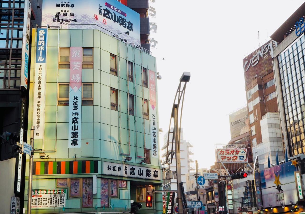 Apa Hotel Ueno Ekimae Τόκιο Εξωτερικό φωτογραφία